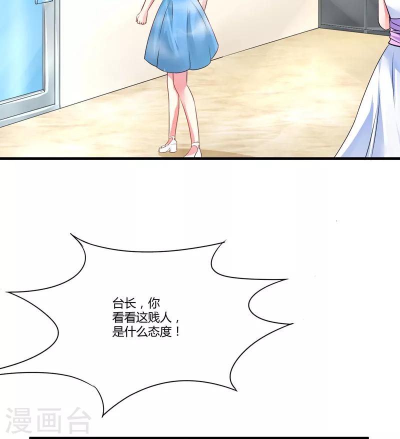 第9话 轻松应怼-第9话