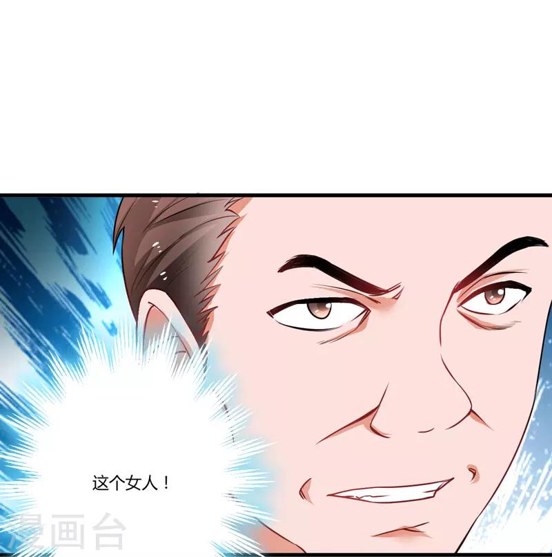 第9话 轻松应怼-第9话