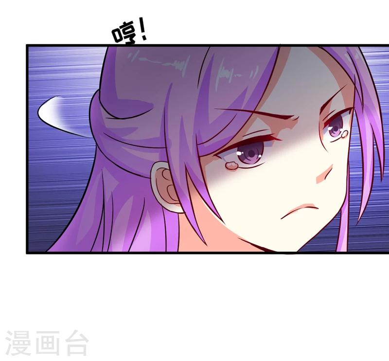 第82话 解除婚约-第85话