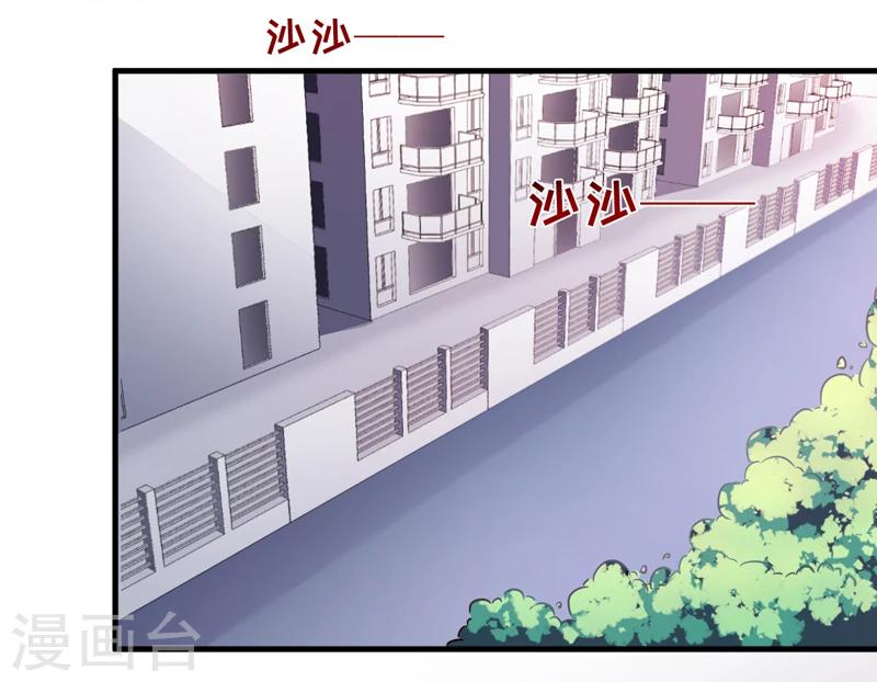第84话 孩子他爸-第87话