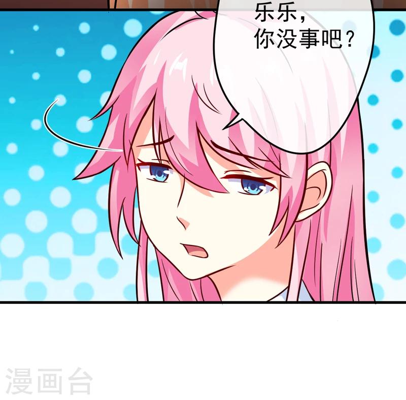第84话 孩子他爸-第87话
