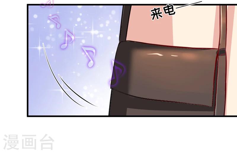 第84话 孩子他爸-第87话