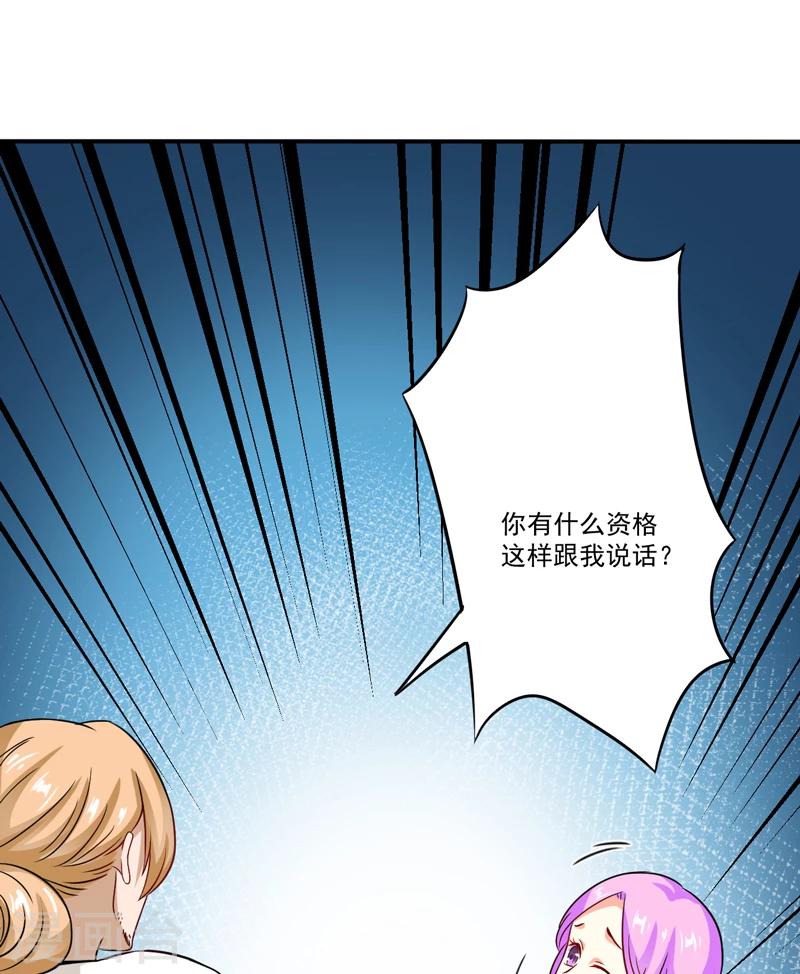 第86话 讨价还价-第89话