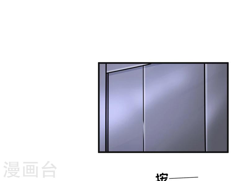 第86话 讨价还价-第89话