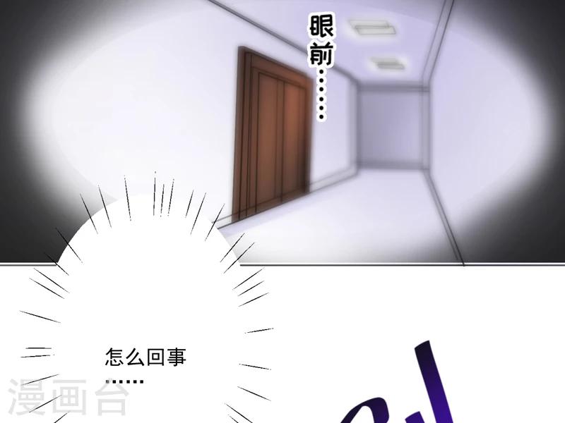 第86话 讨价还价-第89话