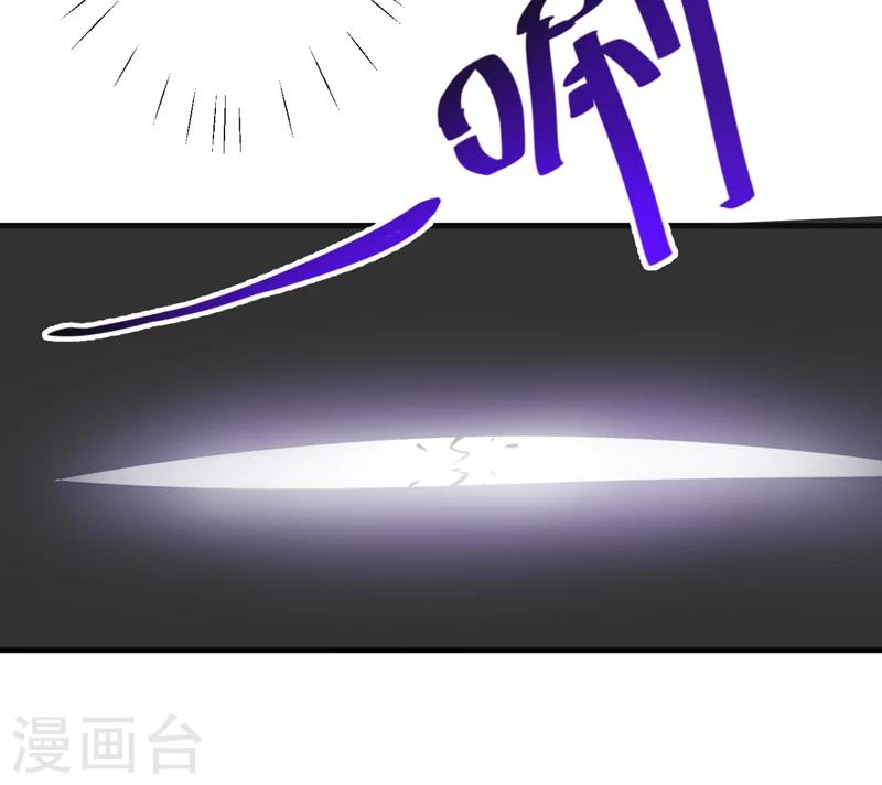 第86话 讨价还价-第89话