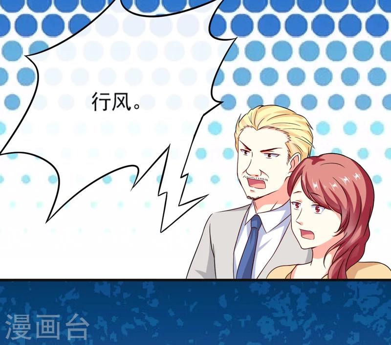第86话 讨价还价-第89话