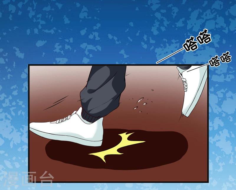 第86话 讨价还价-第89话