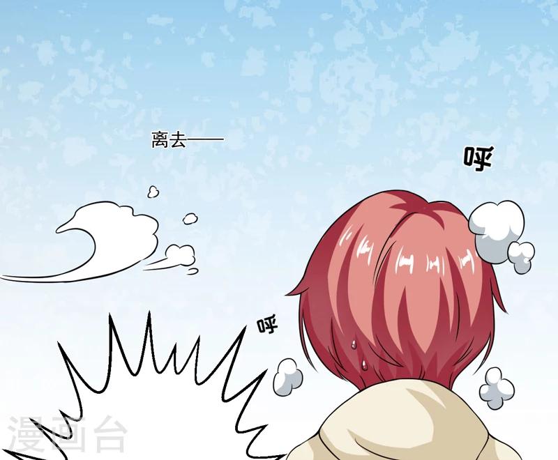 第86话 讨价还价-第89话