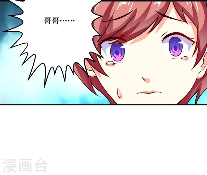 第86话 讨价还价-第89话
