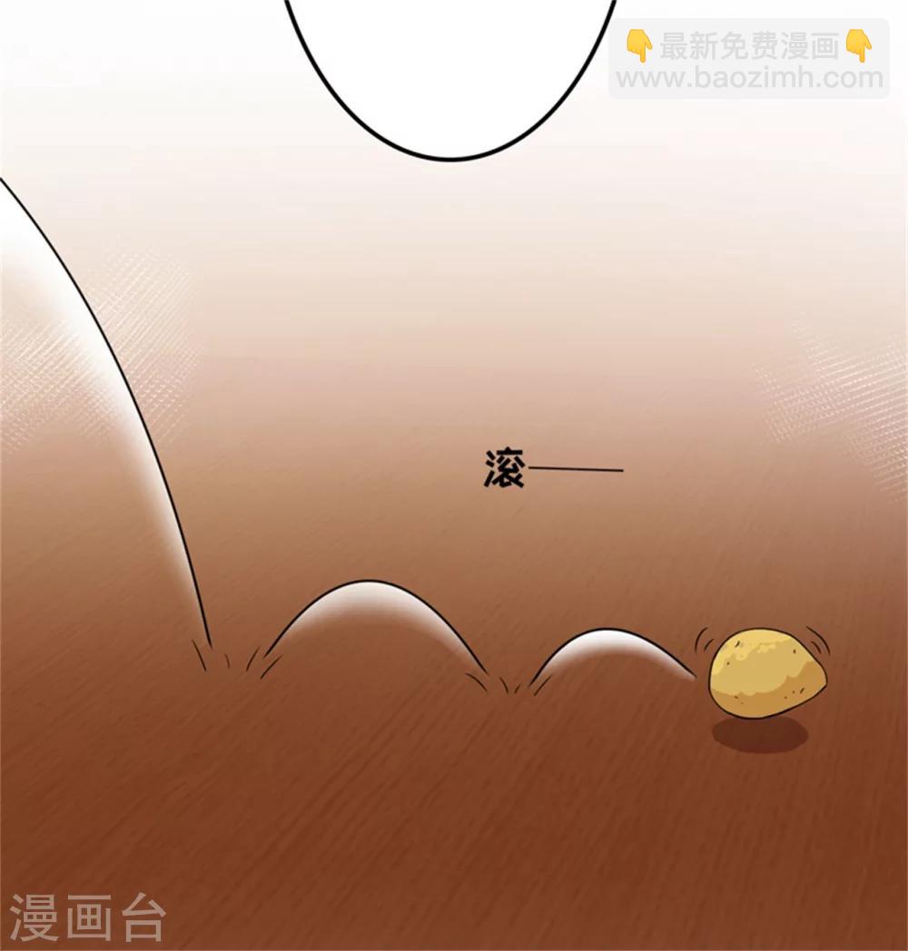 第88话 幕后黑手-第91话