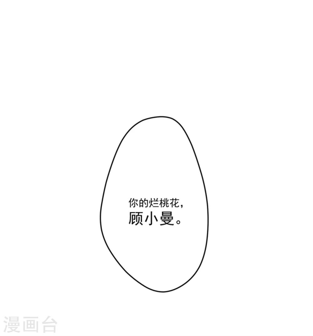 第88话 幕后黑手-第91话