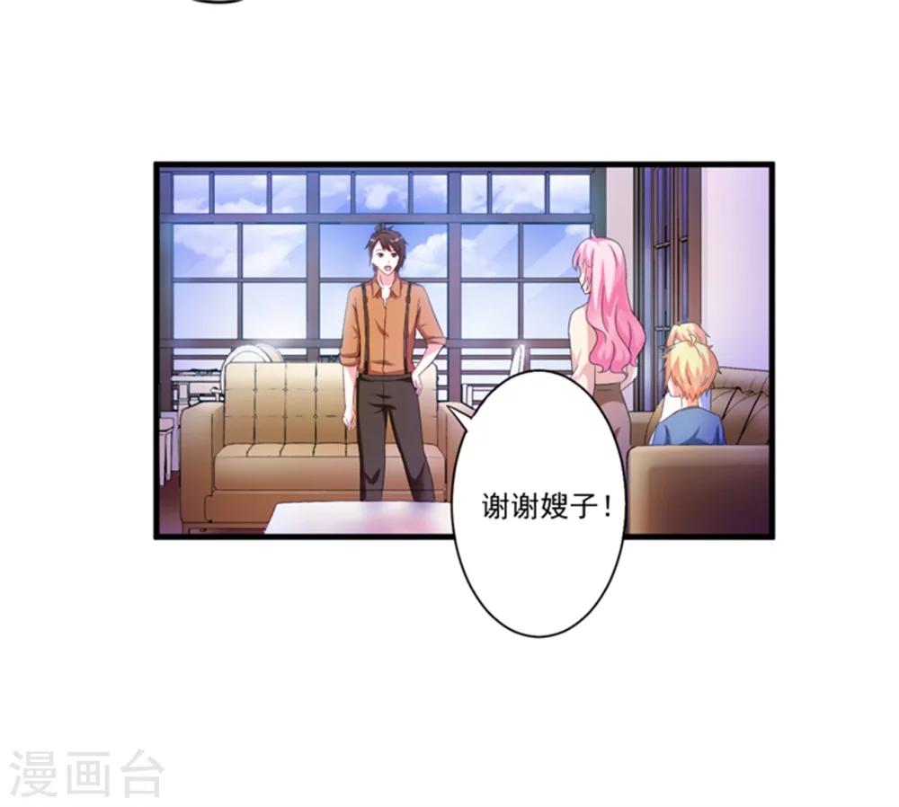 第88话 幕后黑手-第91话