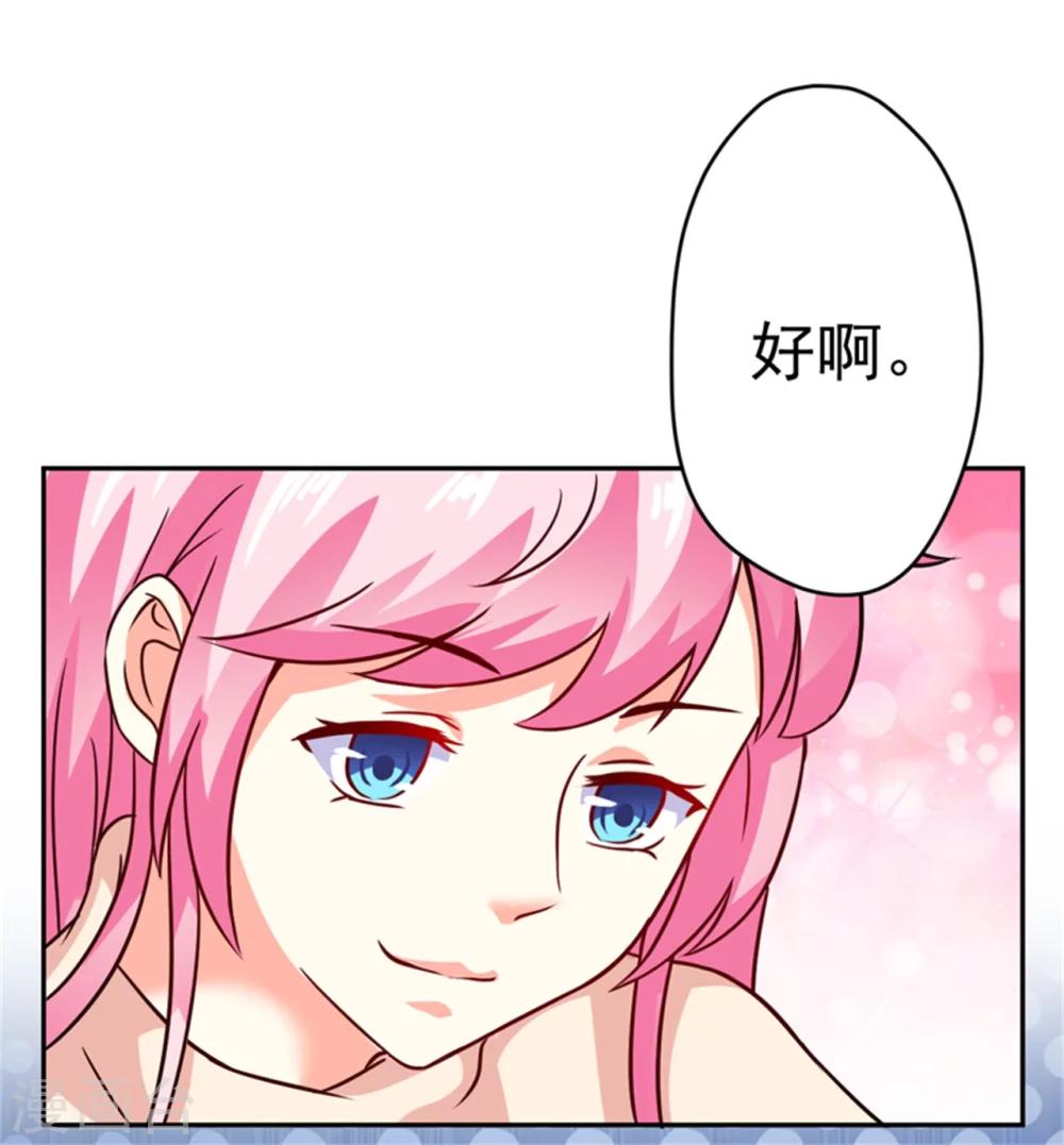 第88话 幕后黑手-第91话