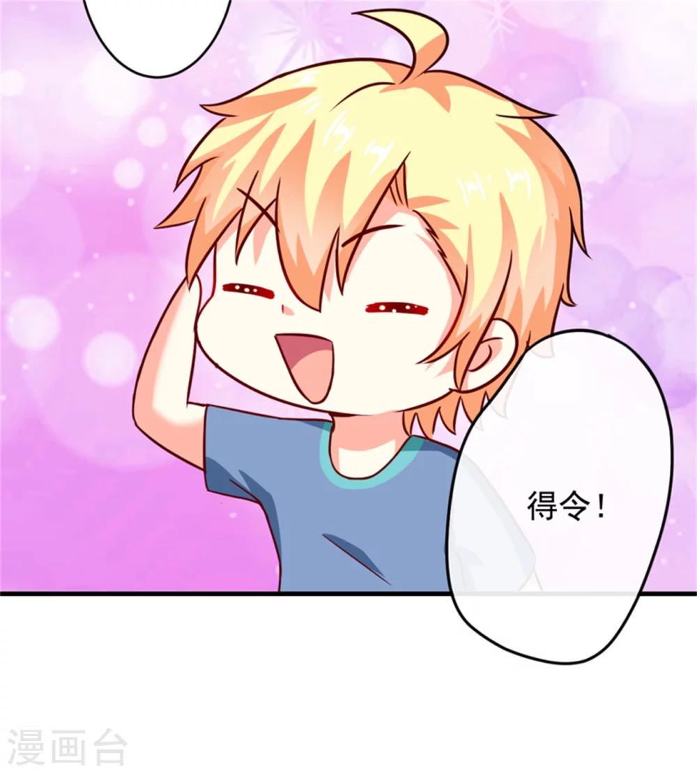 第90话 八卦八卦-第93话