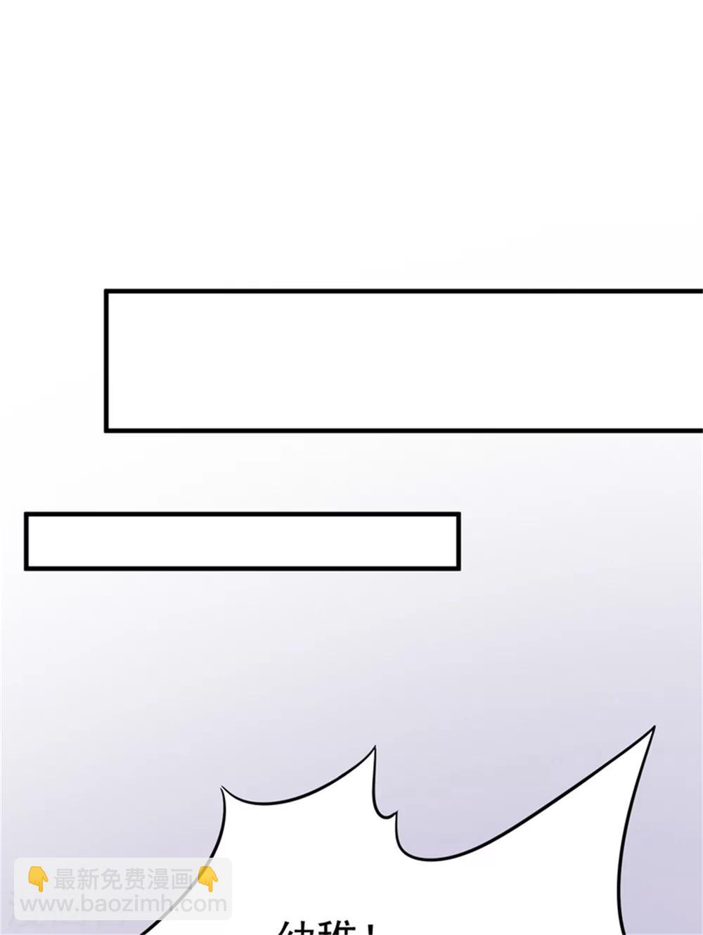 第90话 八卦八卦-第93话