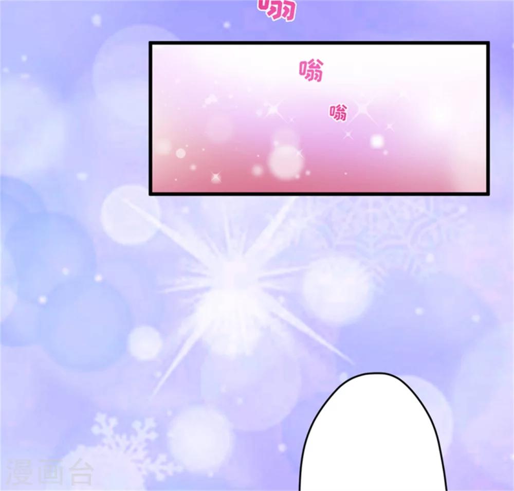 第92话 影后私生子-第95话