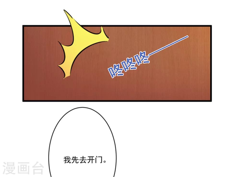 第92话 影后私生子-第95话