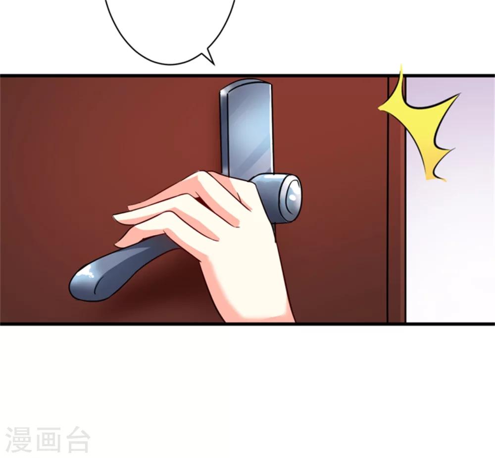 第92话 影后私生子-第95话