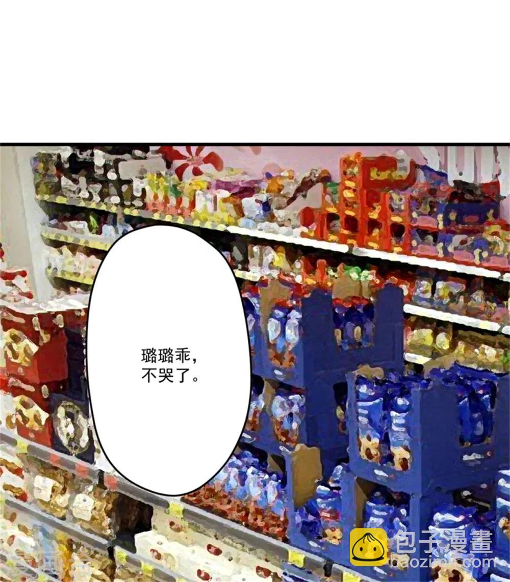 第92话 影后私生子-第95话
