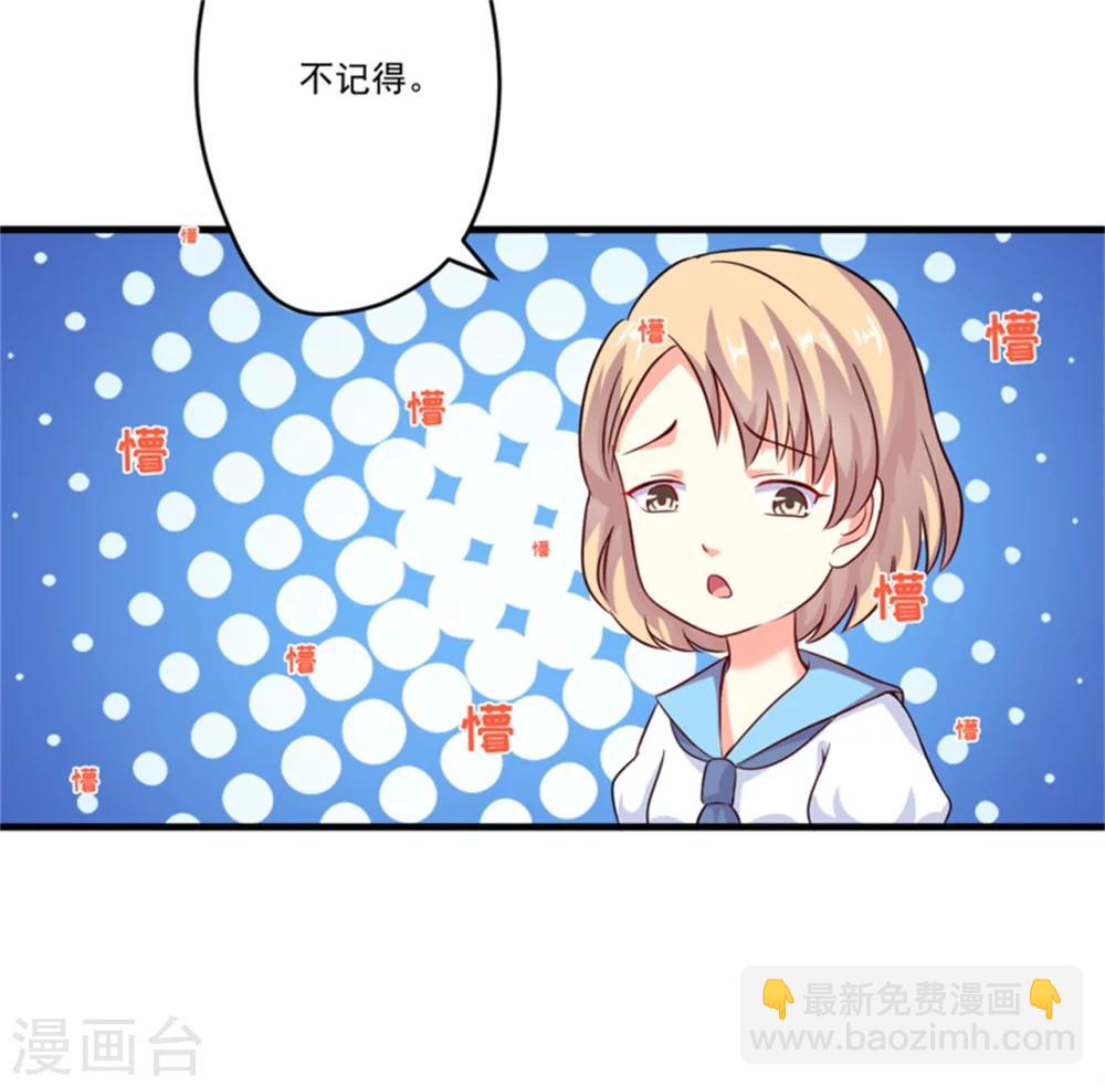 第92话 影后私生子-第95话