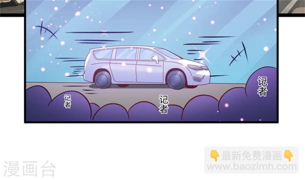 第94话 影后地下恋情曝光-第97话