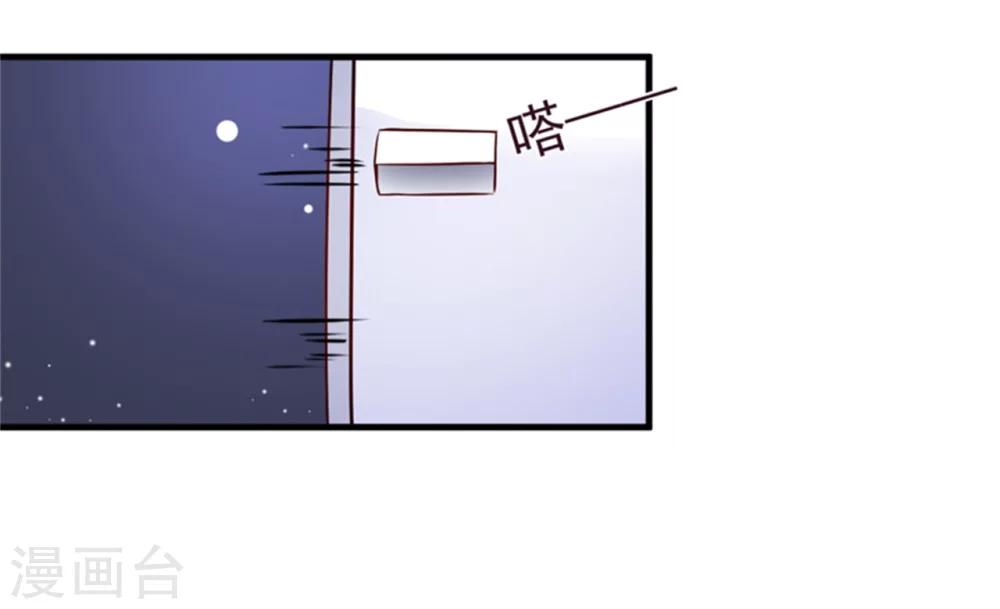 第94话 影后地下恋情曝光-第97话