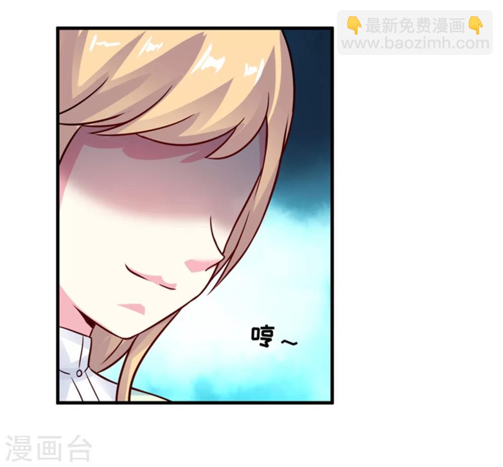 第94话 影后地下恋情曝光-第97话