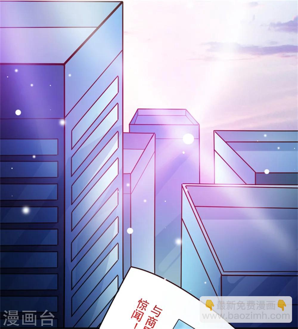 第94话 影后地下恋情曝光-第97话