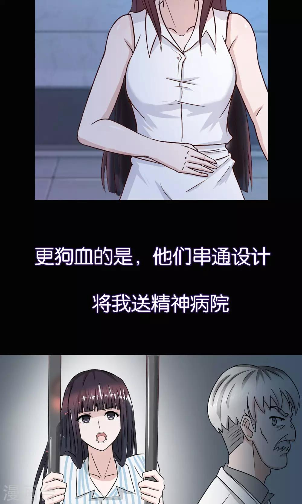 预告-第1话