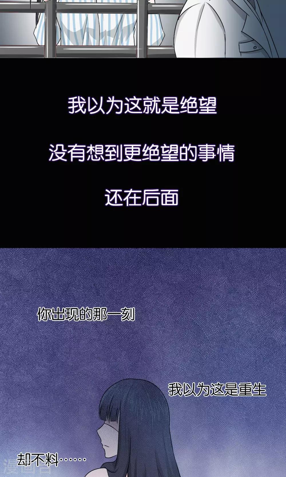 预告-第1话