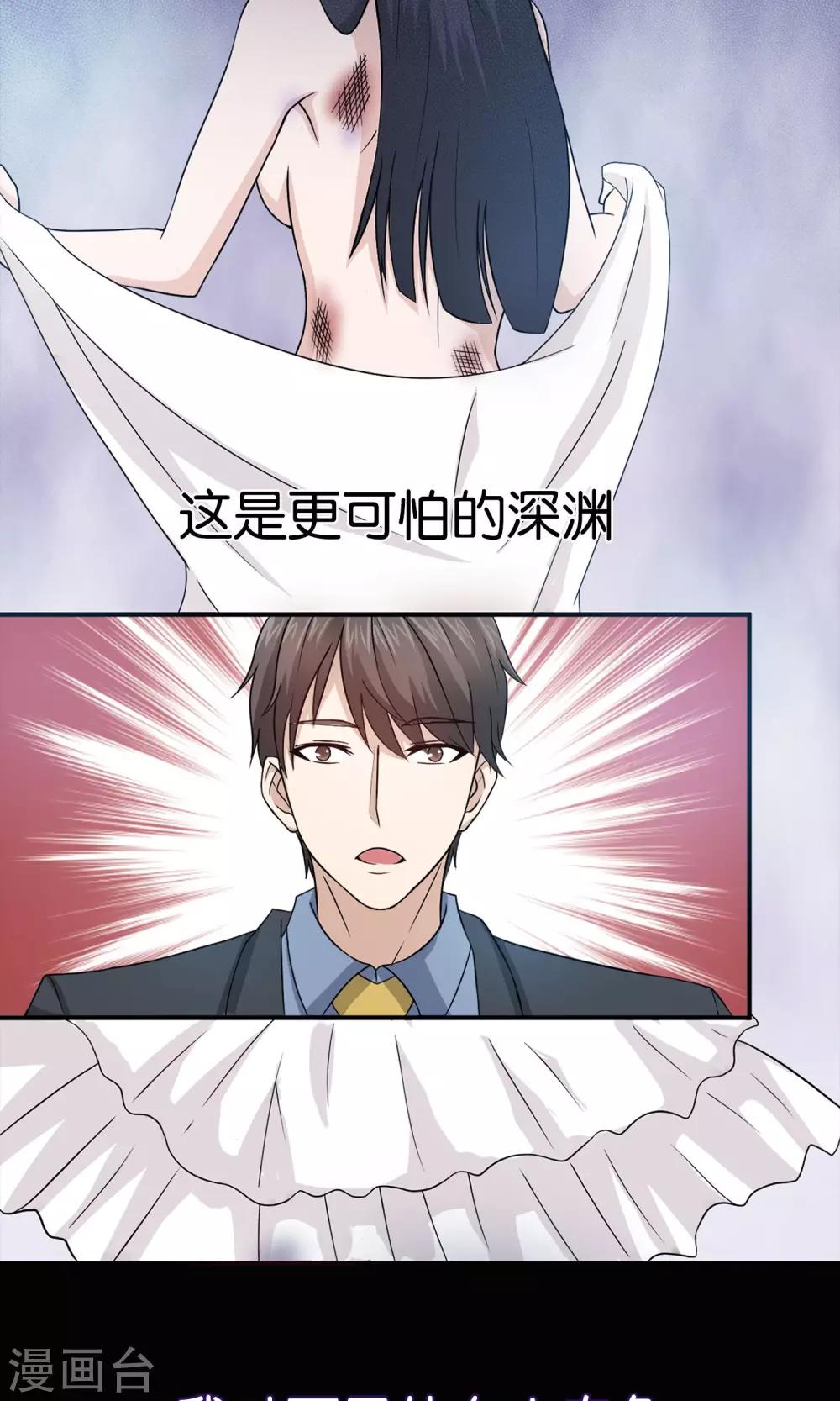 预告-第1话