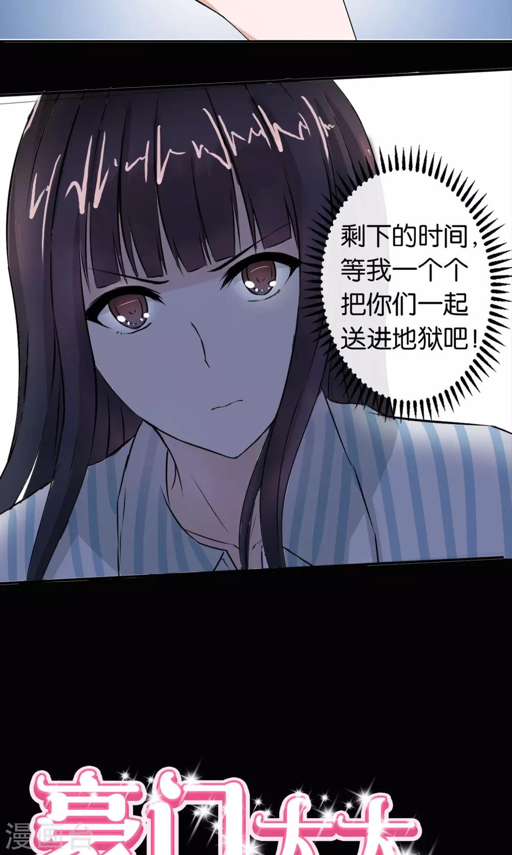 预告-第1话