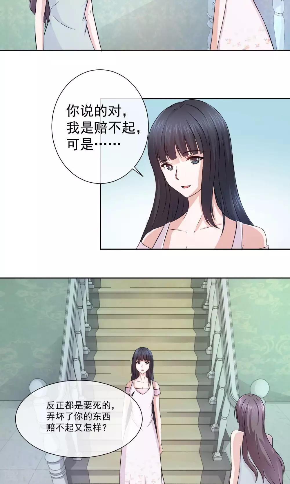 第10话 我该如何活下去-第11话