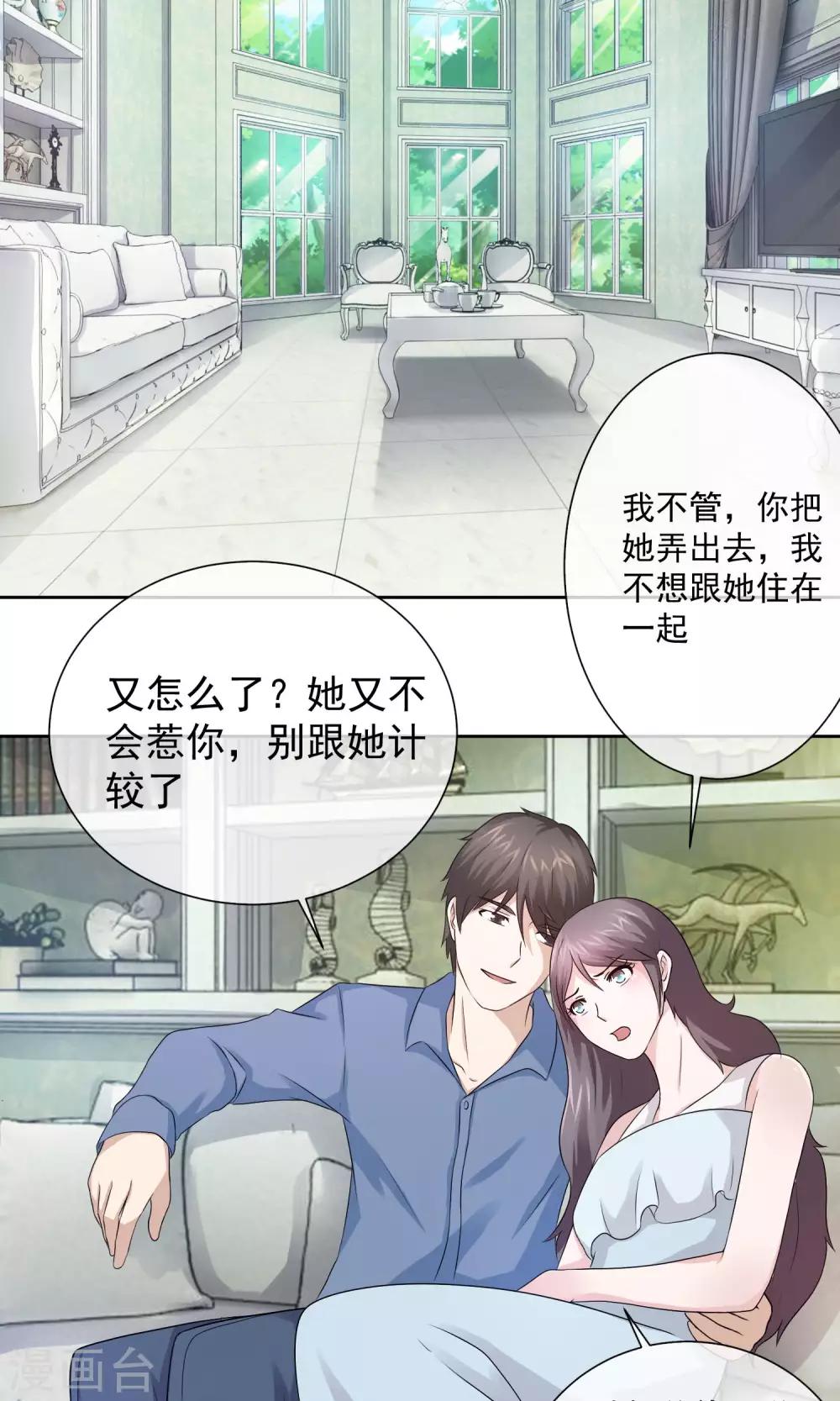 第10话 我该如何活下去-第11话