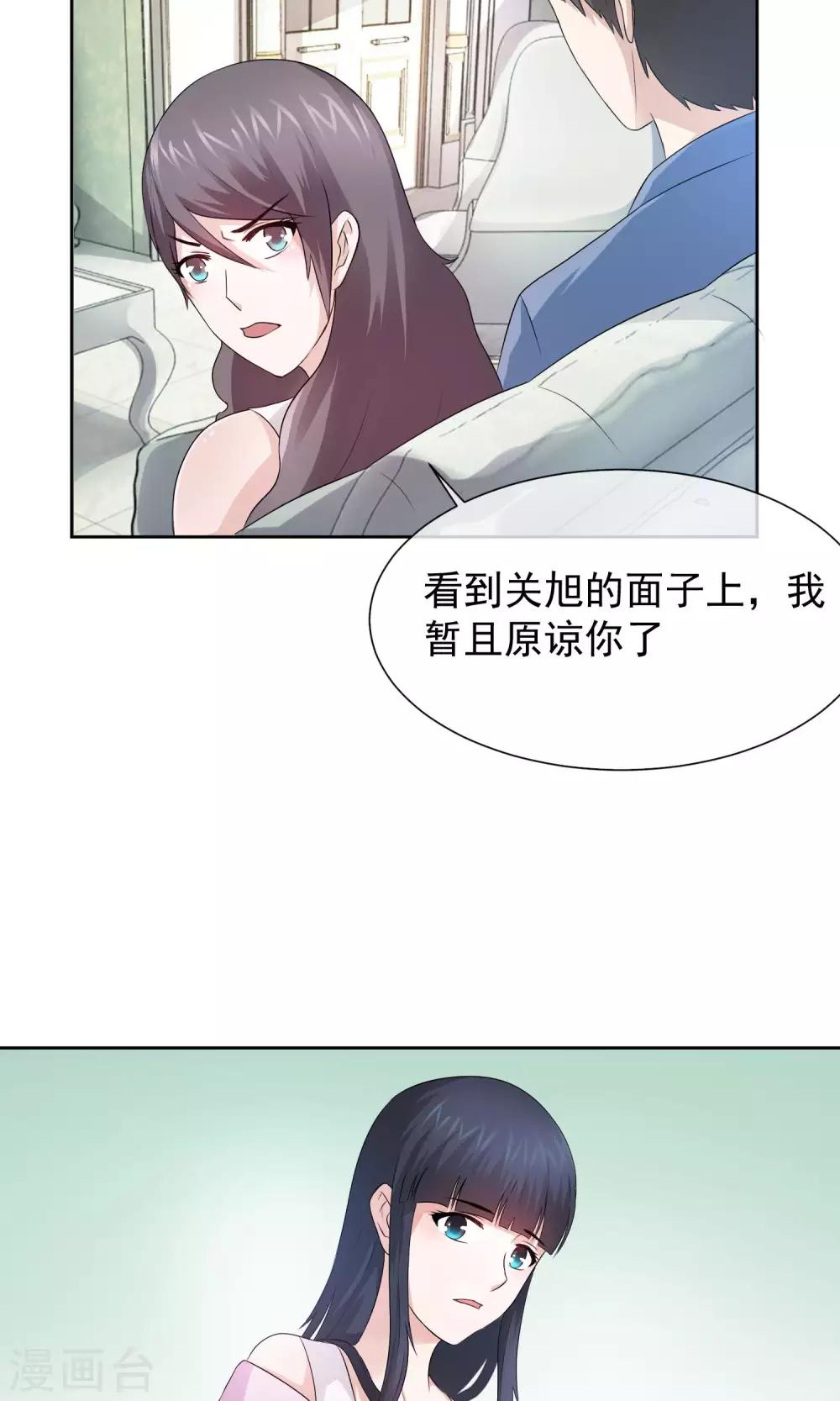 第10话 我该如何活下去-第11话
