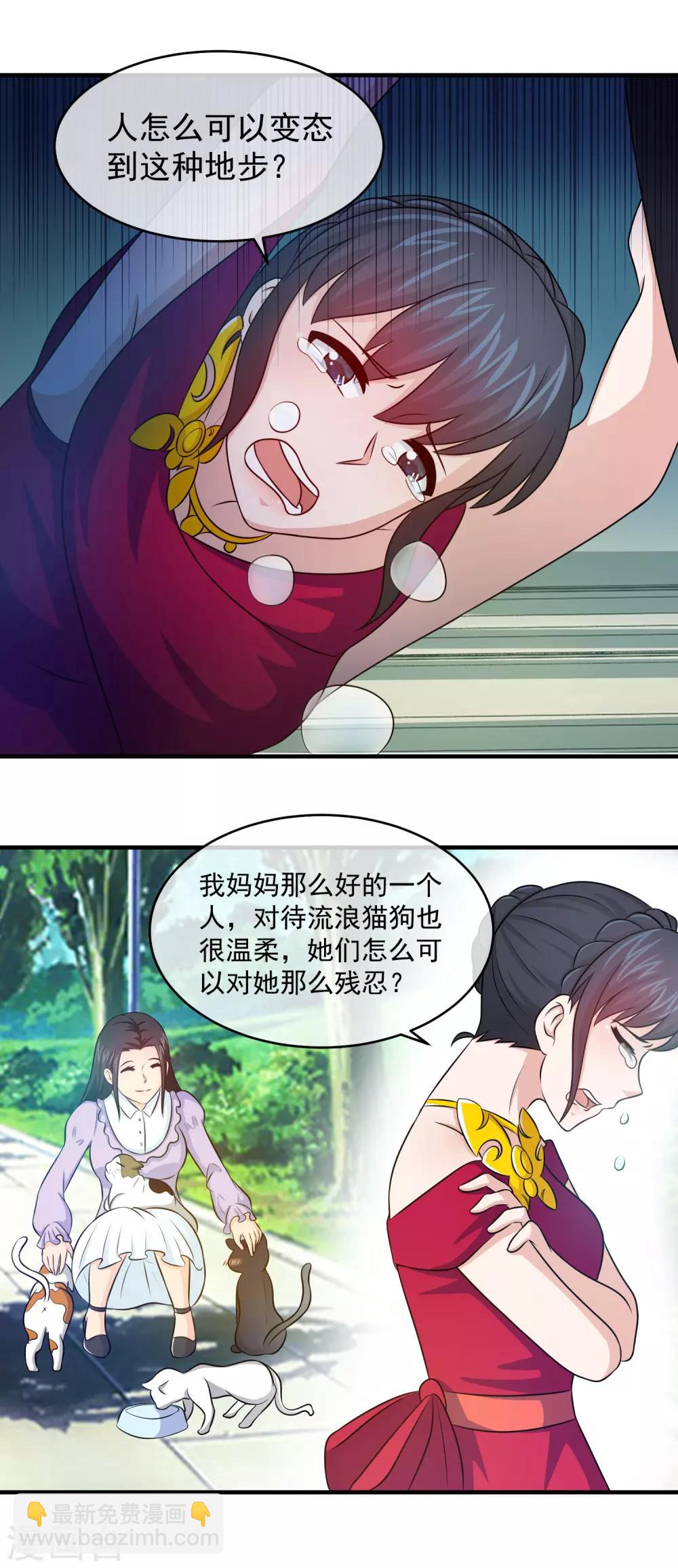第99话 求助关旭-第101话