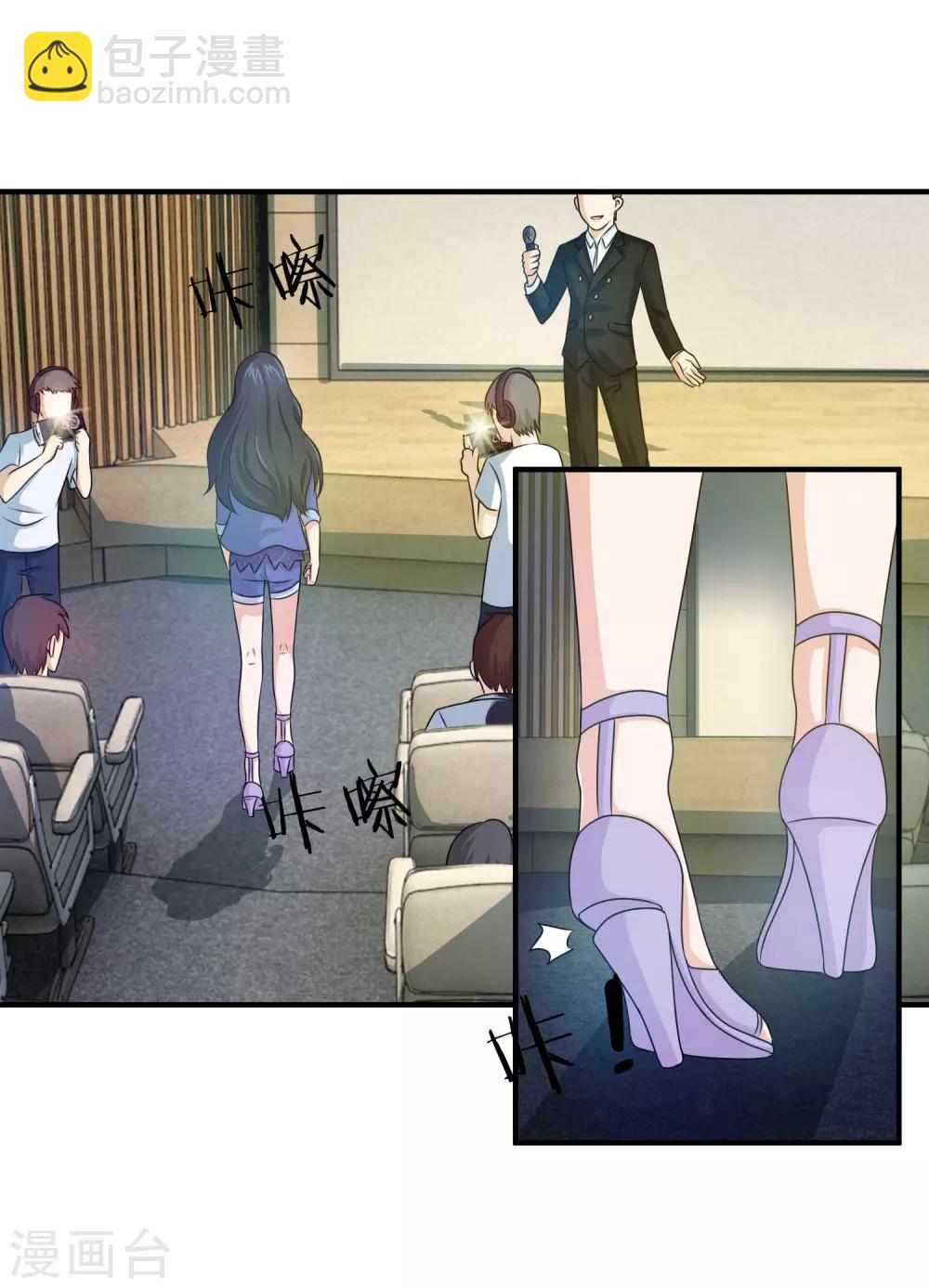 第101话 以其人之道还治其人之身-第103话