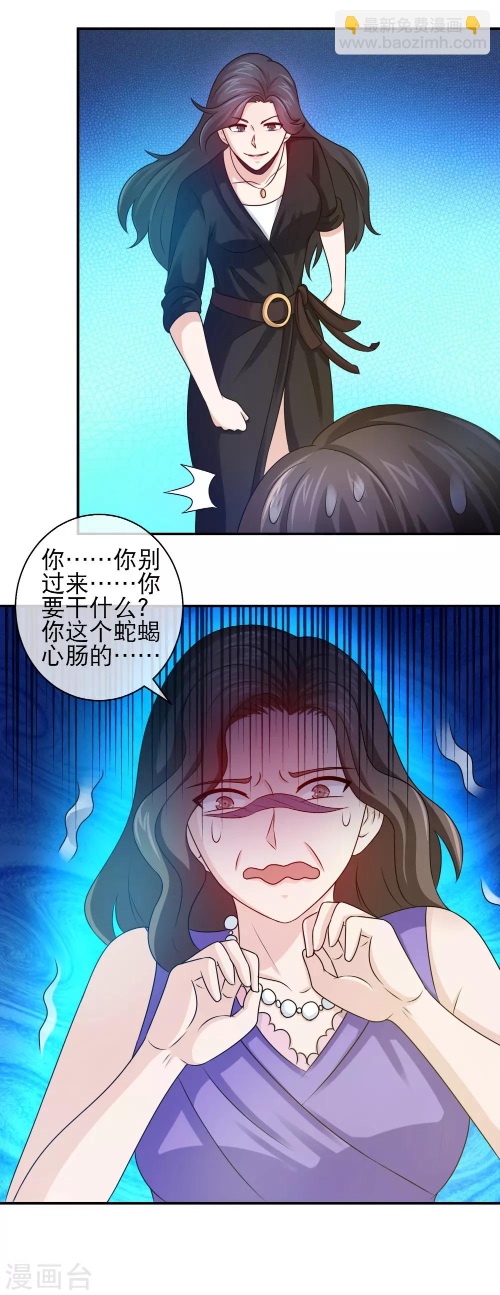 第107话 蛇蝎心肠林榛-第109话