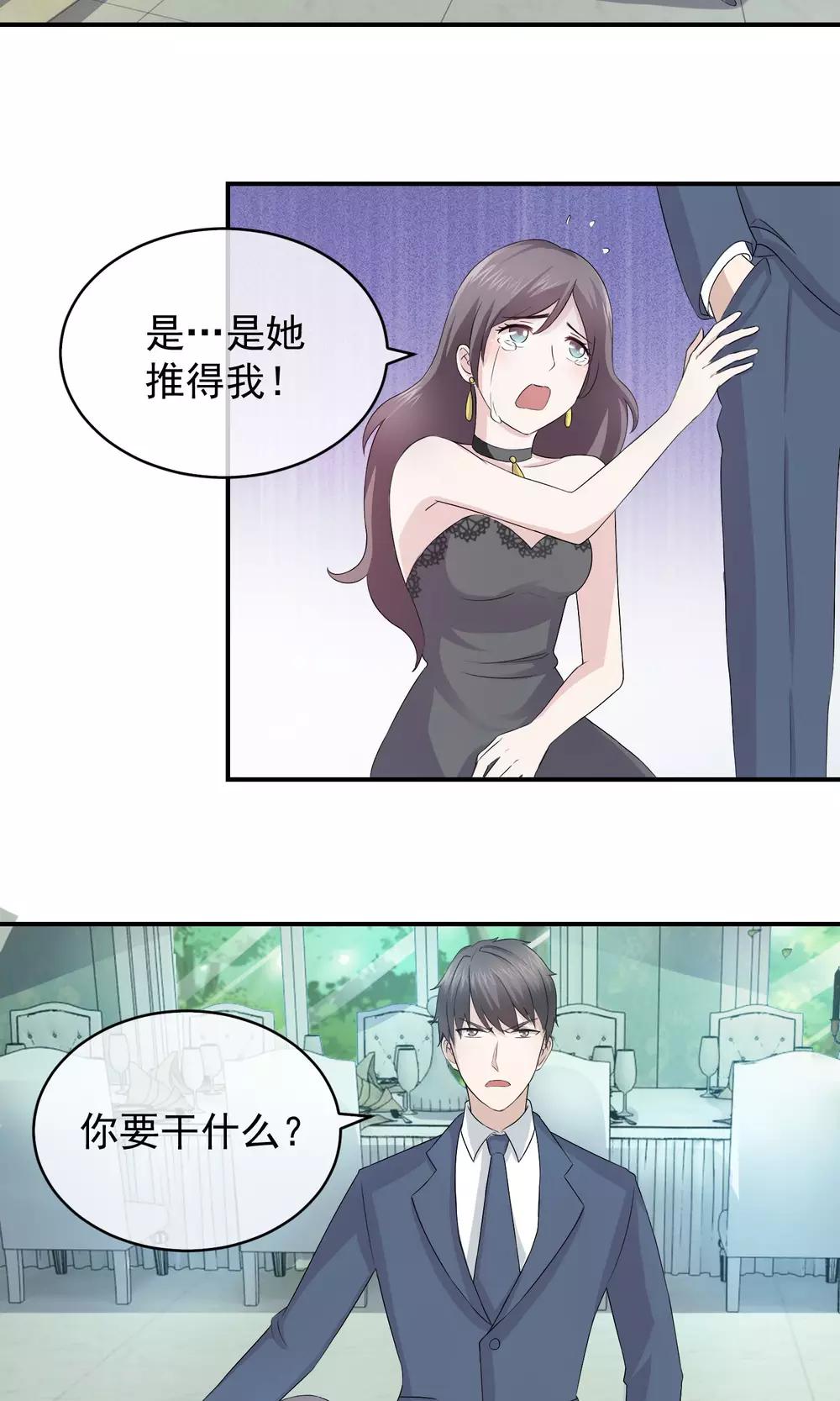 第12话 我不会放过你-第13话
