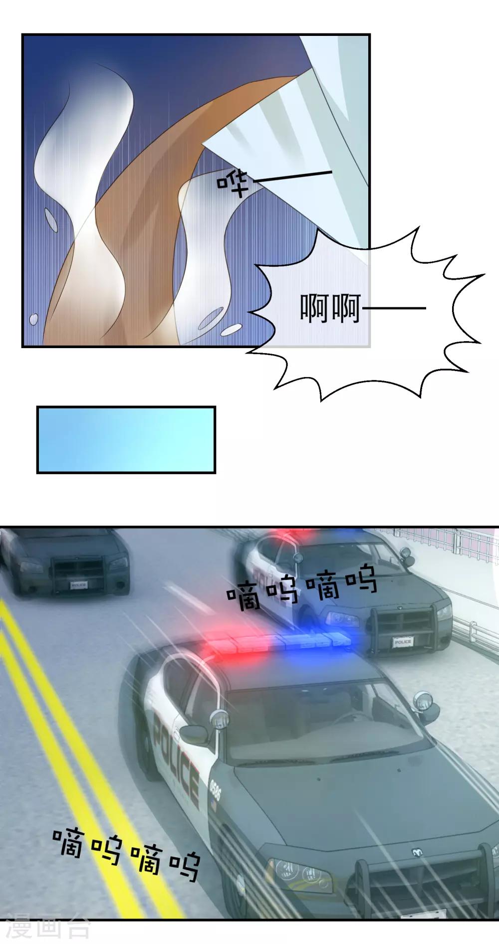 第119话 皮一皮很开心-第121话
