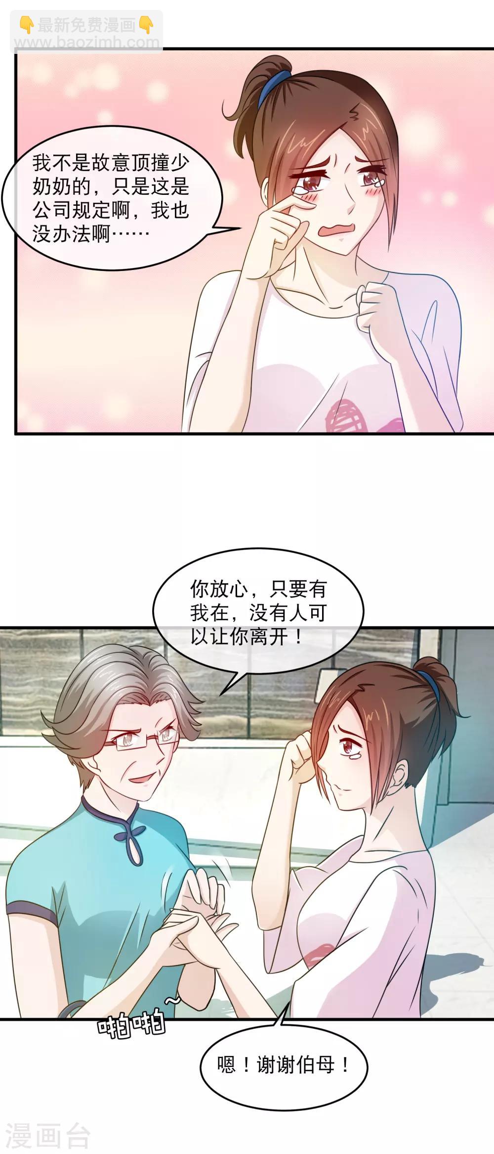 第123话 这蠢货送人头-第125话