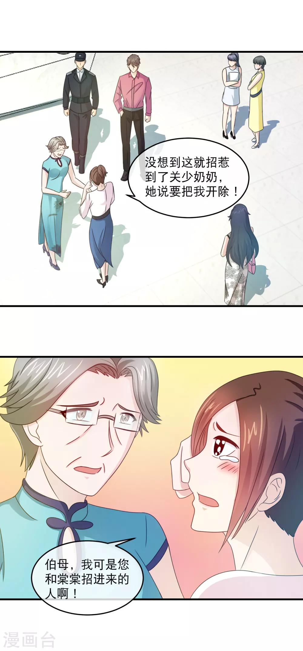 第123话 这蠢货送人头-第125话