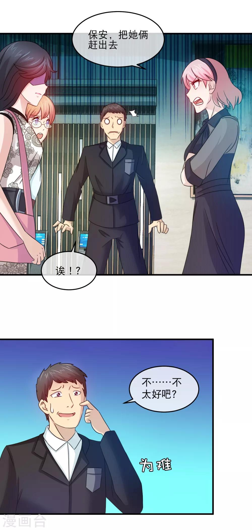 第127话 你有资格吗？-第129话