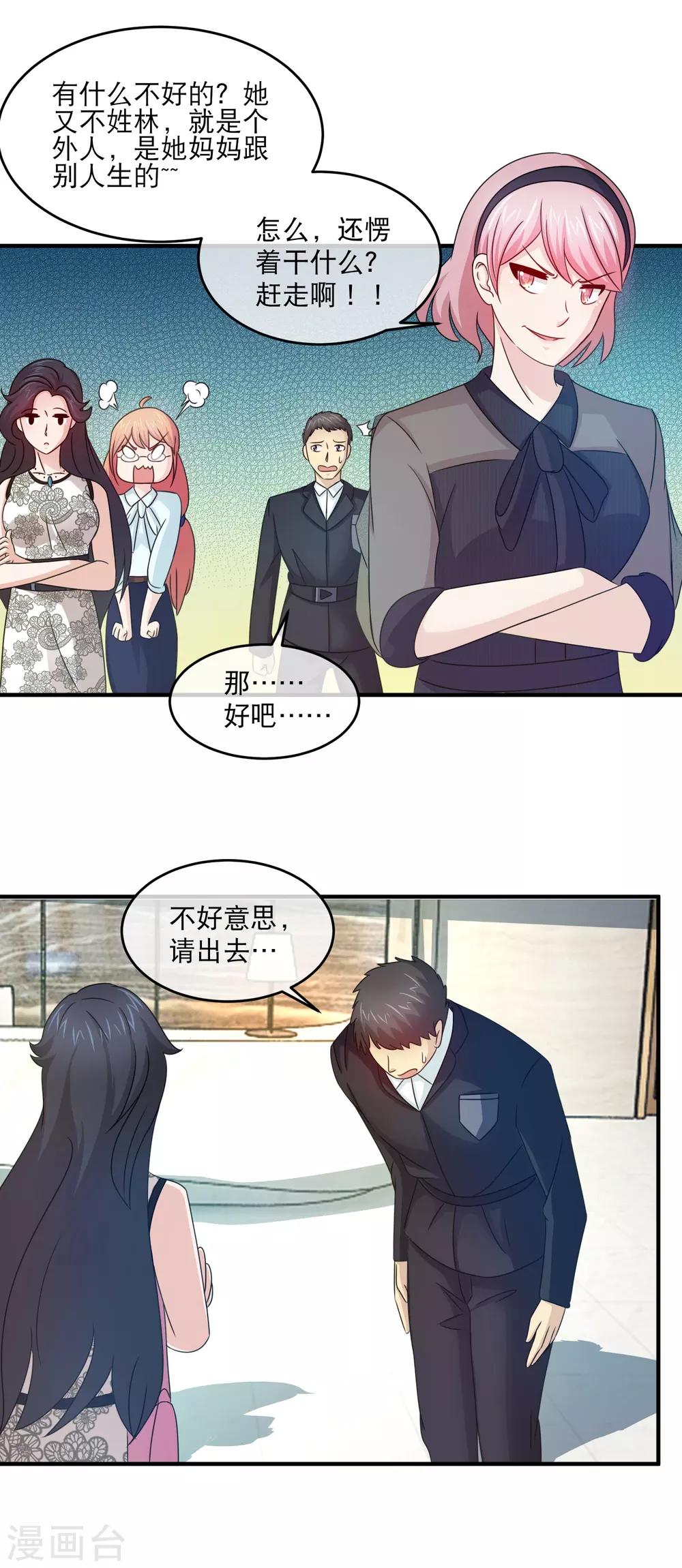 第127话 你有资格吗？-第129话