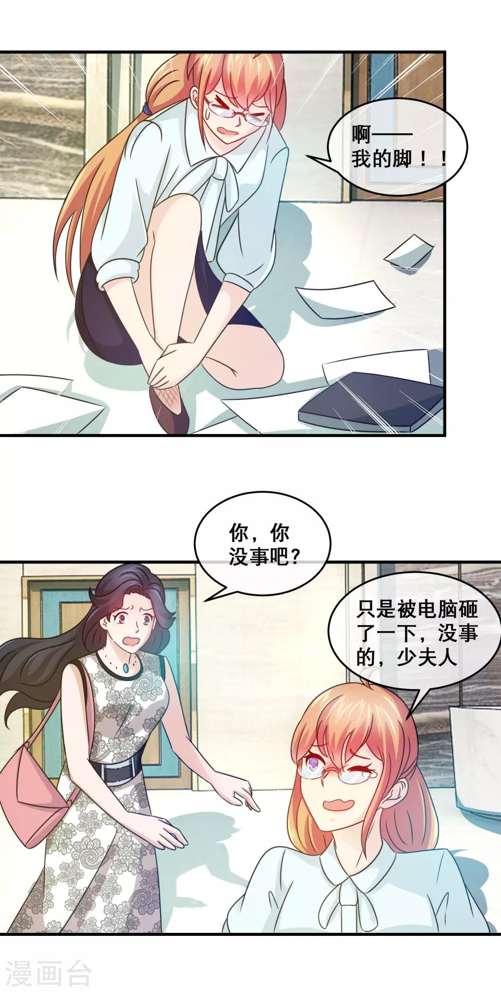 第127话 你有资格吗？-第129话