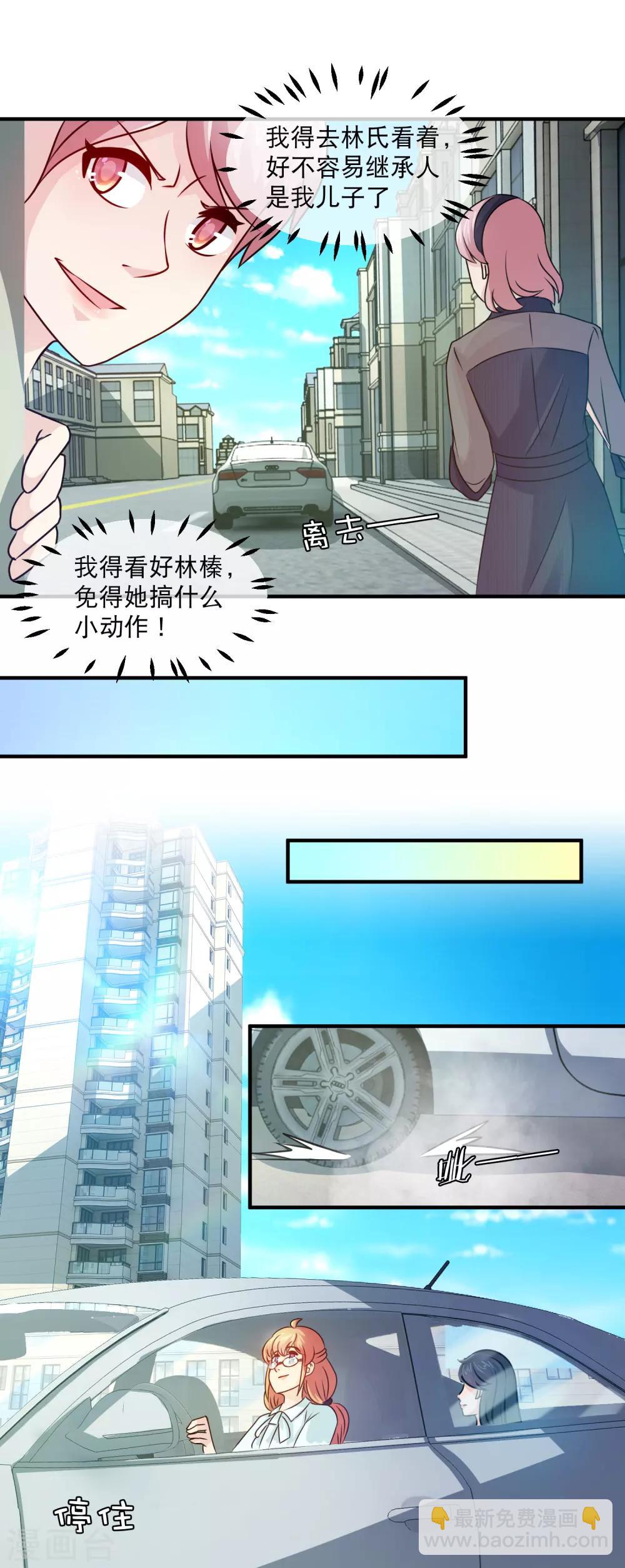 第127话 你有资格吗？-第129话