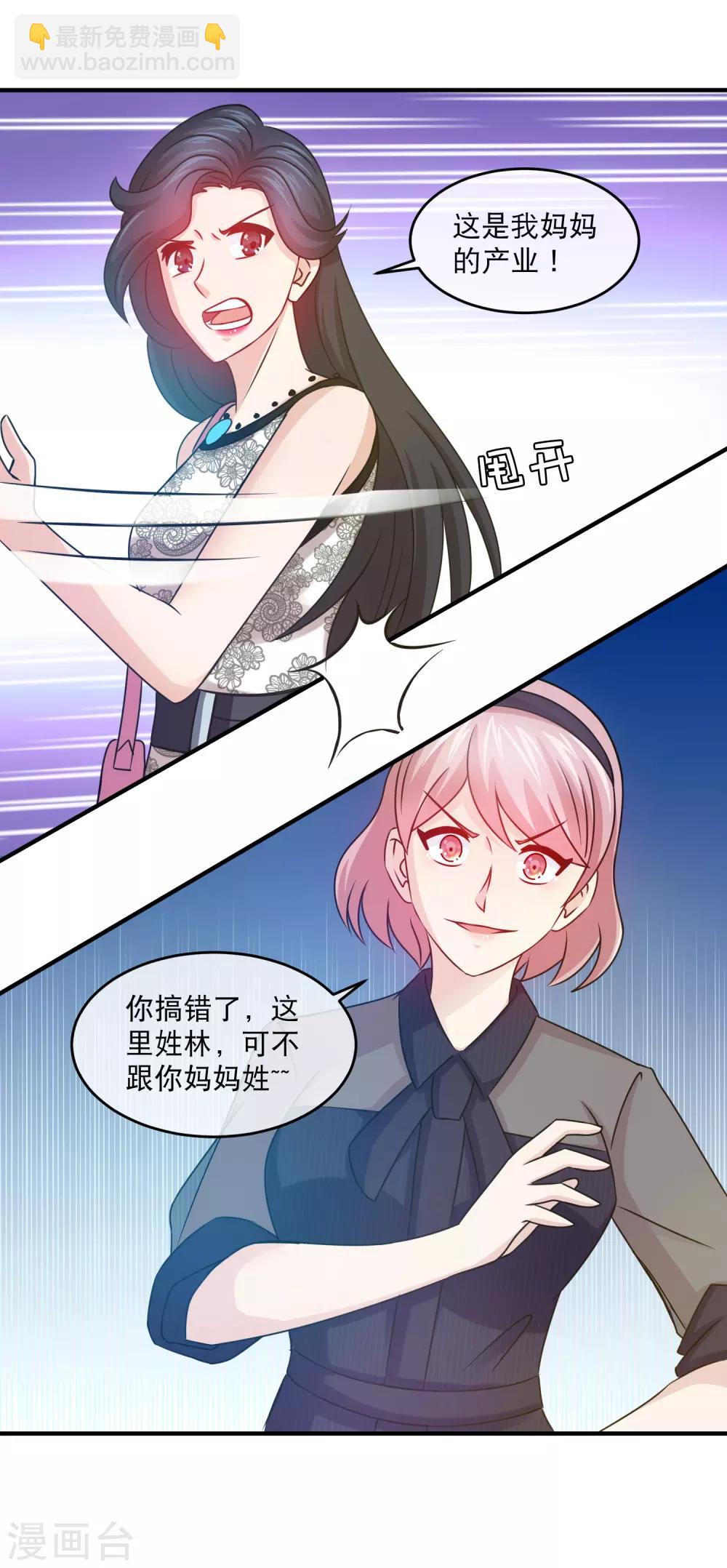 第127话 你有资格吗？-第129话