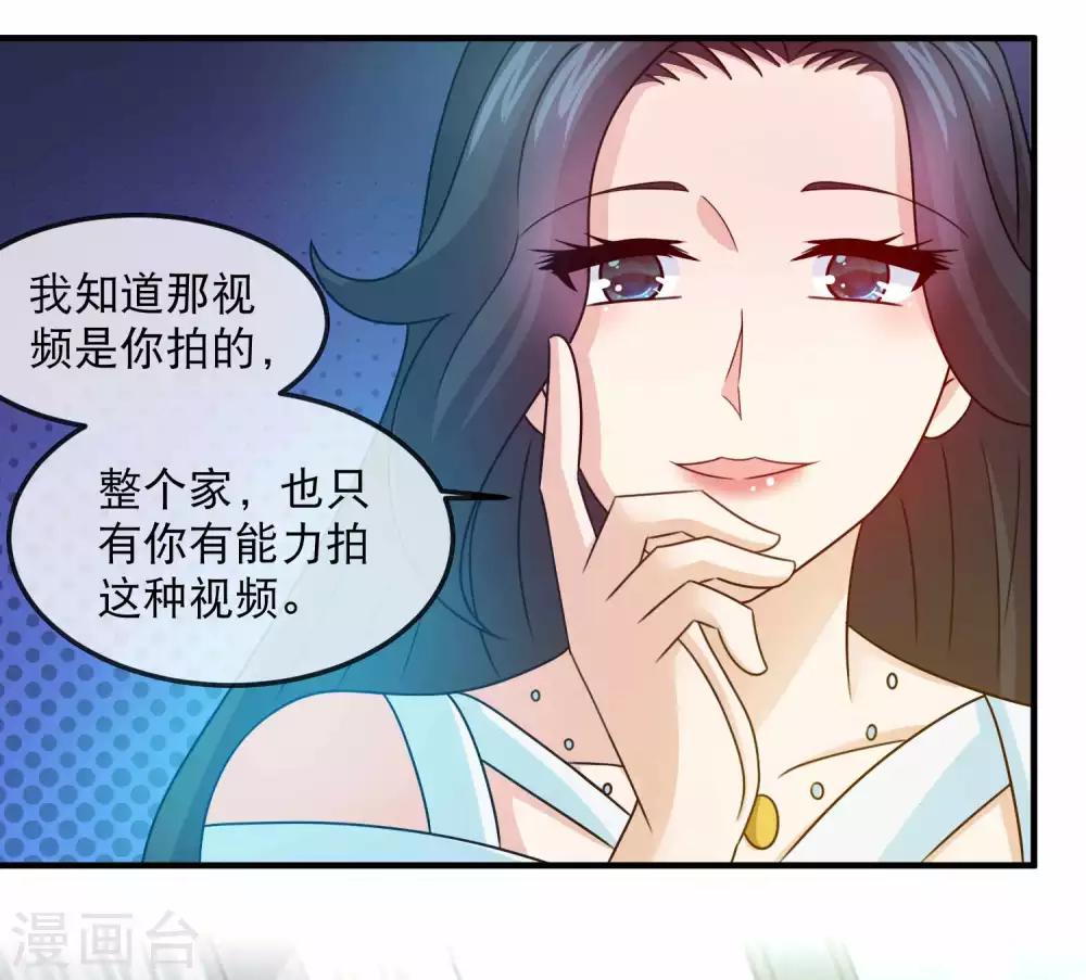 第143话 自食恶果-第145话