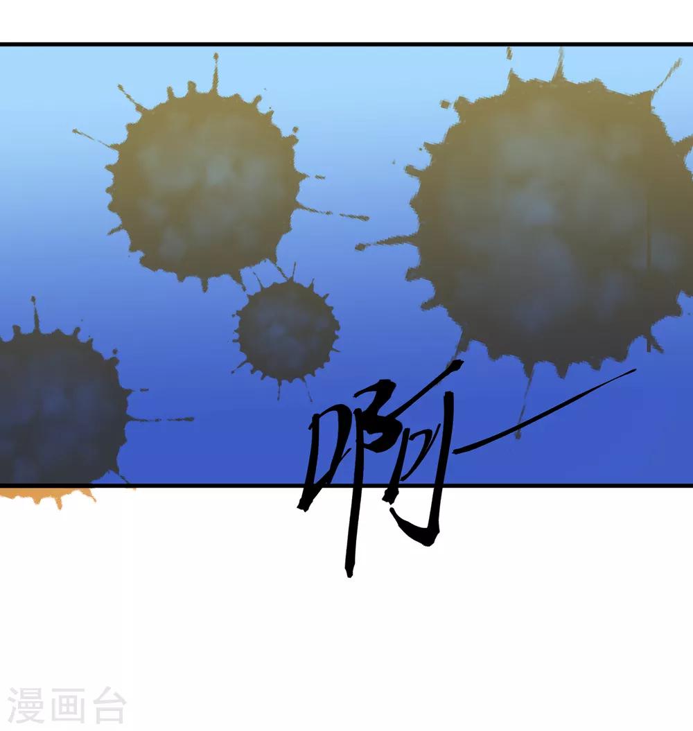 第147话 林昊自食其果-第149话